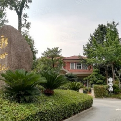 新世紀(jì)美墅園