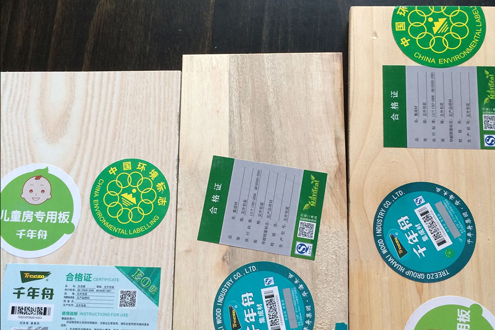 板材-千年舟板材(圖3)