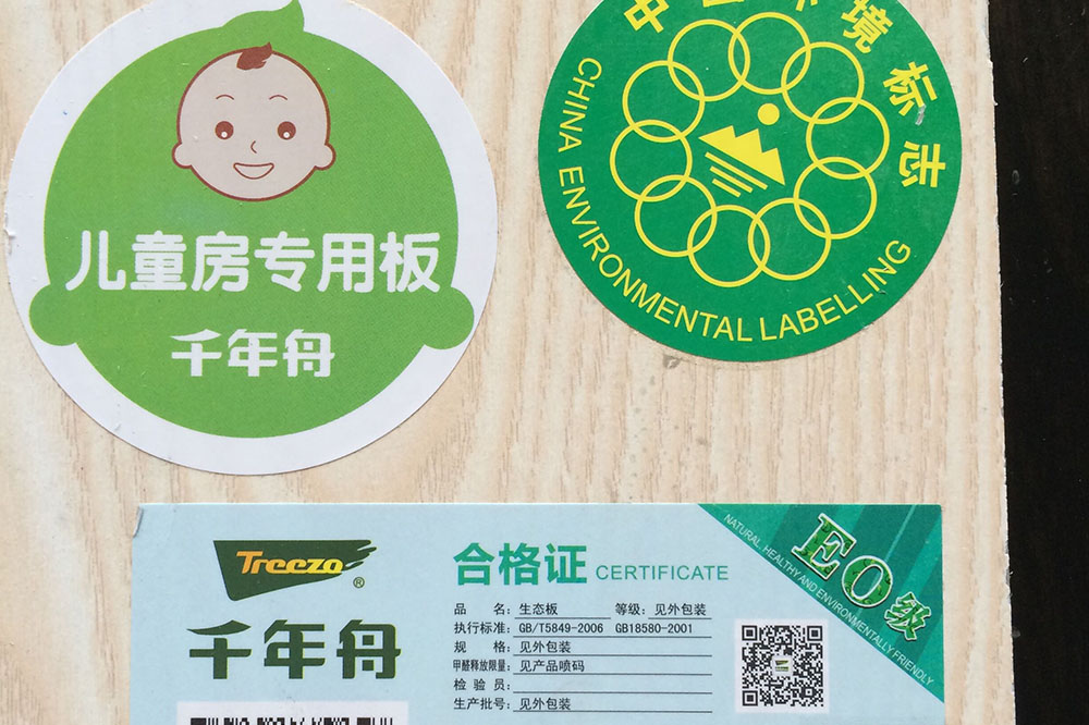 板材-千年舟板材(圖4)